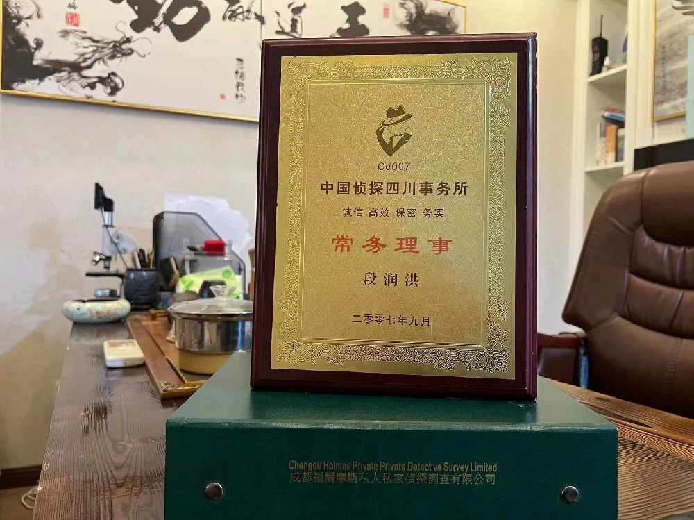 哪里找正规的元宝山区福尔摩斯私家侦探