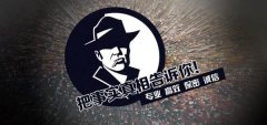 元宝山区私家调查公司的几大原则