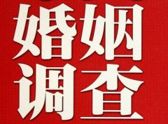 元宝山区私人调查给你挽回婚姻的忠告